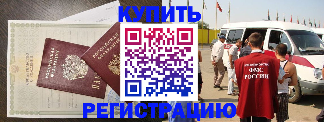 временная регистрация адрес в Рязани